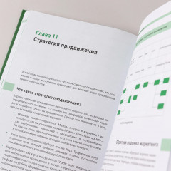 В погоне за кадрами. Маркетинговые инструменты для привлечения сотрудников - Фото 8