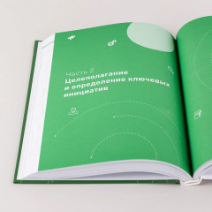 В погоне за кадрами. Маркетинговые инструменты для привлечения сотрудников - Фото 9