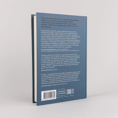 Взаимная помощь. Почему мы эволюционируем, помогая друг другу - Фото 3