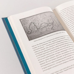 Взаимная помощь. Почему мы эволюционируем, помогая друг другу - Фото 9