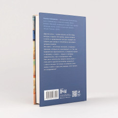 Другие ноты - Фото 3