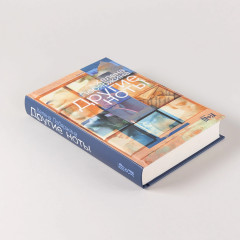 Другие ноты - Фото 4