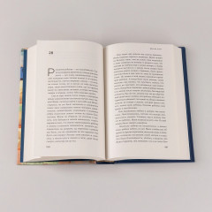 Другие ноты - Фото 7