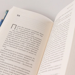 Другие ноты - Фото 8