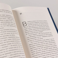 Другие ноты - Фото 9