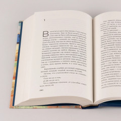 Другие ноты - Фото 10