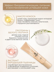 Крем для век - Фото 4