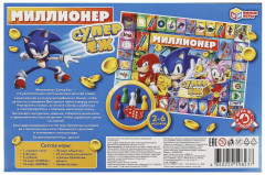 Настольная бизнес-игра «Миллионер. Супер Ёж» - Фото 4