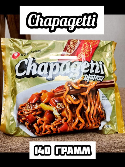 Лапша быстрого приготовления «Chapagetti»