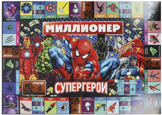 Настольная бизнес-игра «Миллионер. Супергерои»