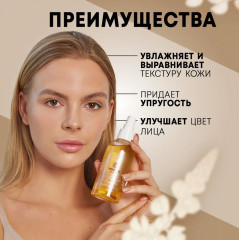 Тонер для лица - Фото 2