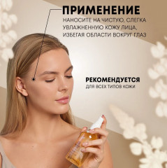 Тонер для лица - Фото 4