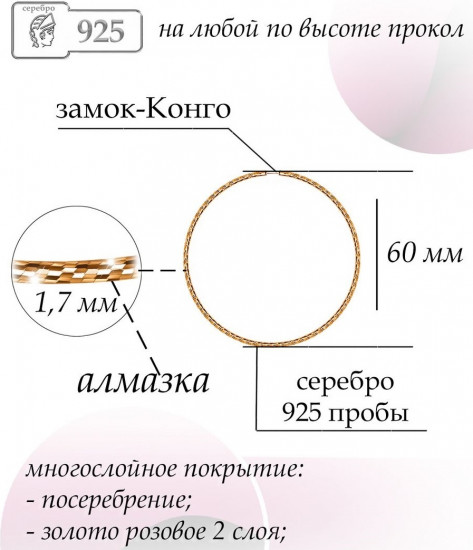 Серьги из серебра