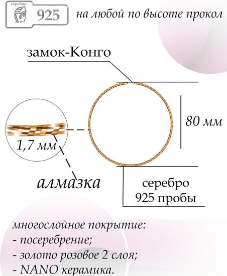 Серьги из серебра