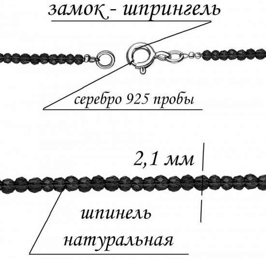 Колье из серебра