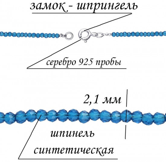 Колье из серебра с наношпинелью