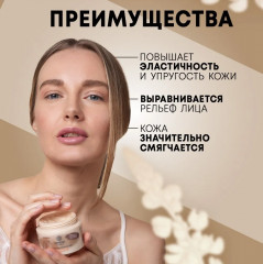 Скраб-баттер для лица - Фото 3