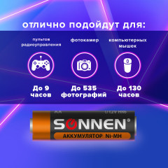 Набор аккумуляторов никель-металлгидридных АА - Фото 4