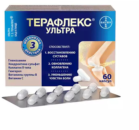 Капсулы «Терафлекс Ультра»