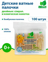 Палочки ватные детские - Фото 2