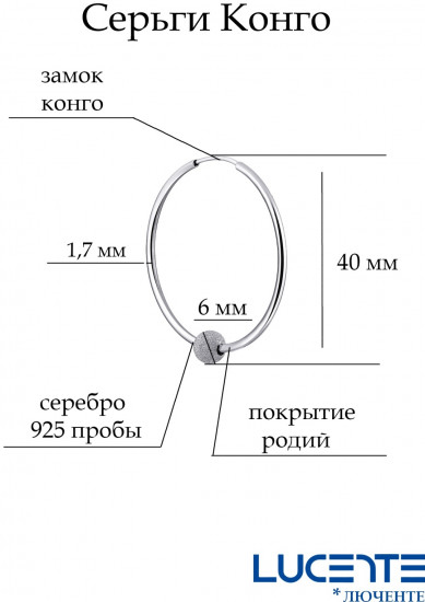 Серьги из серебра