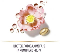 Шампунь для волос «Объем и сияние» - Фото 2