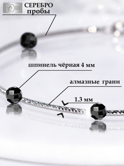 Браслет из серебра со шпинелью