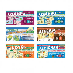 Набор речевых карточек с рисунками. Учебно-игровой комплект №1 - Фото 6