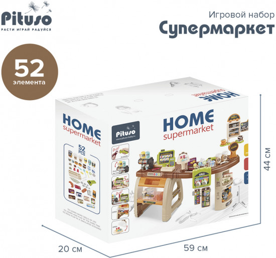 Набор игровой «Супермаркет»