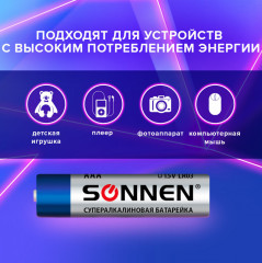 Набор батареек алкалиновых AAA - Фото 2