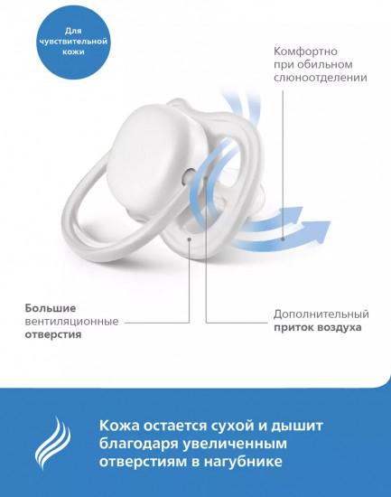 Набор сосок-пустышек