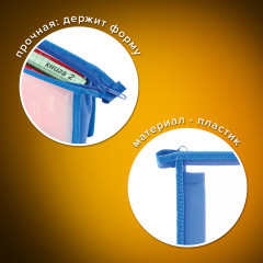 Папка для тетрадей А5 - Фото 5