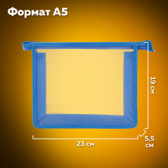 Папка для тетрадей А5 - Фото 7