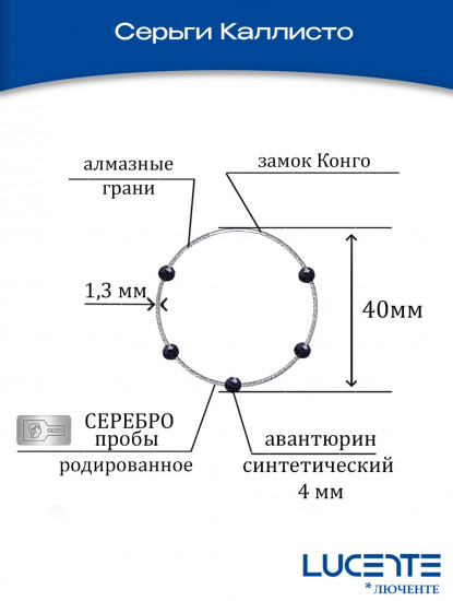 Серьги из серебра с авантюринами