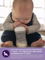 Набор сосок на бутылку - Фото 10