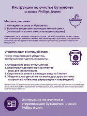 Набор сосок на бутылку - Фото 11