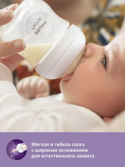 Набор сосок на бутылку - Фото 5