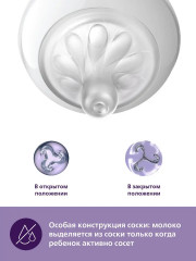 Набор сосок на бутылку - Фото 8