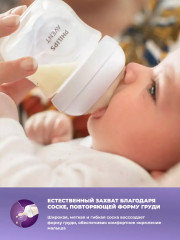 Бутылочка для кормления - Фото 10