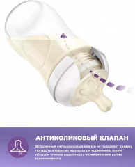 Бутылочка для кормления - Фото 9