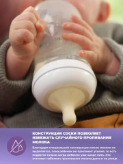 Бутылочка для кормления - Фото 10