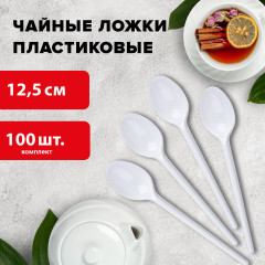 Ложка чайная одноразовая - Фото 1