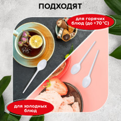 Ложка чайная одноразовая - Фото 3