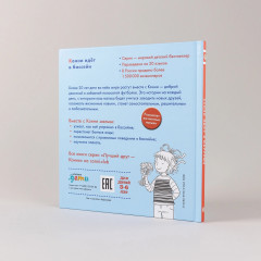 Конни идет в бассейн - Фото 1