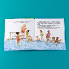 Конни идет в бассейн - Фото 2