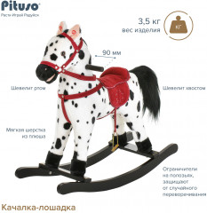 Качалка-лошадка - Фото 8