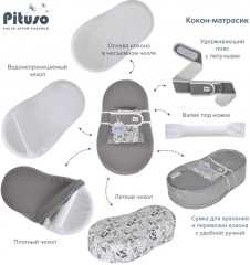Кокон-матрасик - Фото 6