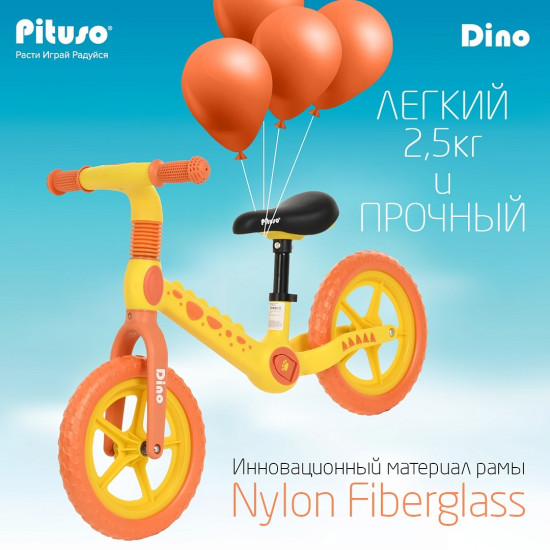 Беговел «Dino»