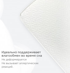 Матрас детский беспружинный «Luxury Coconut» - Фото 2