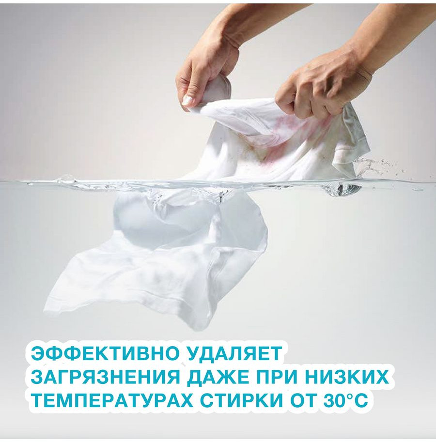 Средство для стирки детских вещей «Soft baby» | Wellery | Фото 6